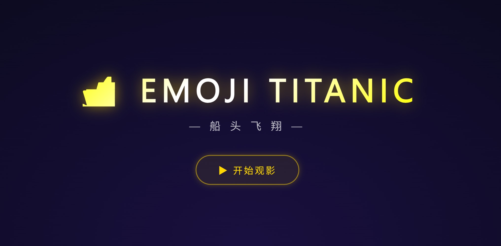 Emojis Titanic Preview