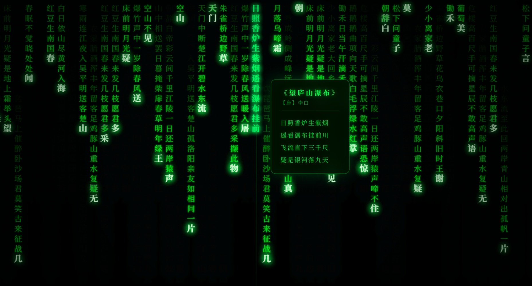 Verse Matrix Preview